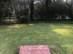 -上海花园饭店