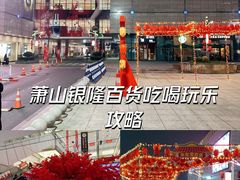 -汇德隆银隆