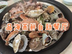 -蟹谢蒸鲜自助餐厅
