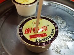 -谢怀亮芝麻茶