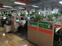 -一起装修网(集团店)
