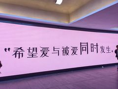 -长沙悦方ID MALL