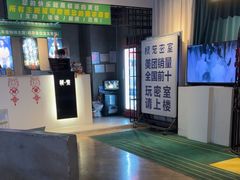 -棂笼·深度沉浸密室(武汉旗舰店)