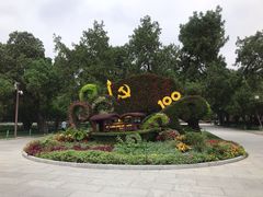 -北京市劳动人民文化宫(太庙)