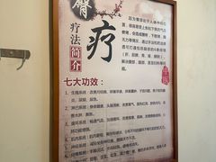 -强手盲人推拿·颈肩腰背调理(南新路店)