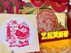 -鹏欣水游城