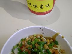 -江三王记牛杂馆(总店)