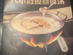 -捞王锅物料理(凯旋路店)