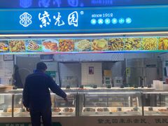 门面-紫光园清真北京小吃(府右街店)