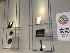 -水善汇旗舰店(金牛路店)