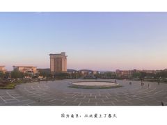 -南京财经大学(仙林校区)