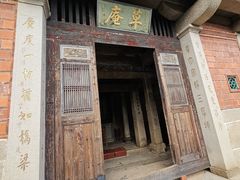 -草庵摩尼教遗址公园