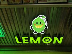 -柠季.手打柠檬茶(华创国际广场店)