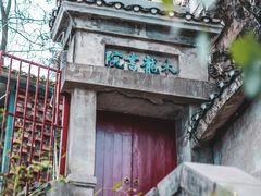-叠彩山景区