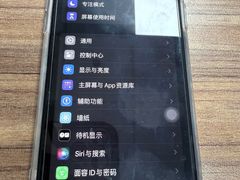 -铭修苹果华为手机平板维修服务(杨浦区店)