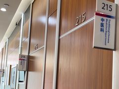 -美年大健康体检(滨江分院)