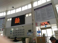 -温州汽车南站