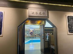 -高宅(万达店)