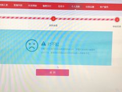 -中信银行(天津分行营业部)