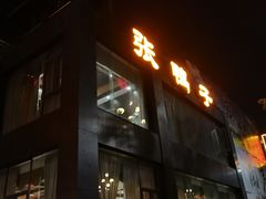 -张鸭子大酒楼(南滨路店)