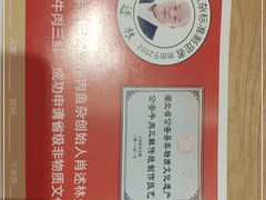 -肖记公安牛肉鱼杂(田林路店)