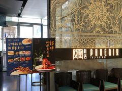 -凤凰湘语·湘粤鲜融(浦东旗舰店)