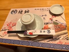 -鳗鲔·料理小馆