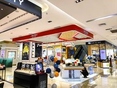 -茂业天地(华强北店)