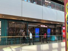 -半天妖烤鱼(丰科万达店)