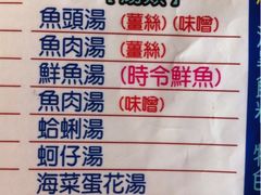 iphone_upload_pic-垦丁辉哥生鱼片
