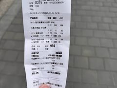 -真爱年华水疗健康运动中心(朱雀大街店)
