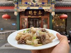 -泰丰楼(前门西大街店)