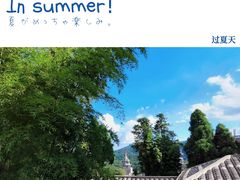 -鼓岭旅游度假区