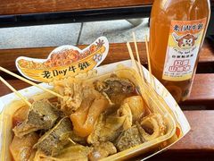 -老day牛杂(官也街总店)
