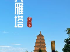 -西安城墙·碑林历史文化景区