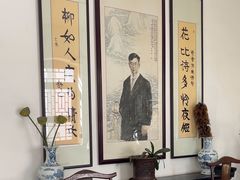 -老舍旧居