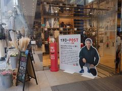 -优衣库(银座店)