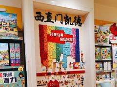 -凯德MALL(西直门店)