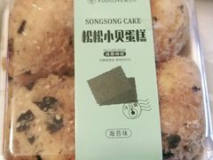 -好利来(内双楠店)