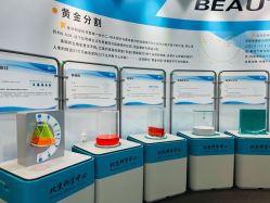 -北京科学中心儿童乐园