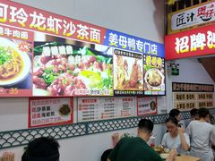 -老闽味姜母鸭·煎蟹闽菜餐厅(曾厝垵地标店)