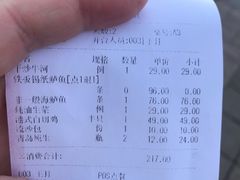 -高第街56号餐厅(银座商城玉函店)