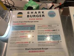 -shark burger·鲨鱼汉堡(交子大道店)