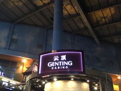 -云顶高原