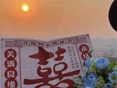 -龙塔