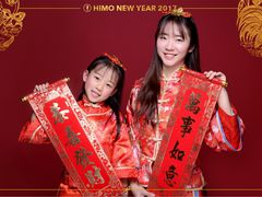 -海马体照相馆(重庆龙湖时代天街D馆店)