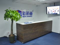 -新航道雅思托福·留学·考研培训(人民广场校区)
