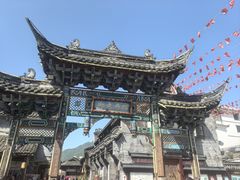-水磨古镇