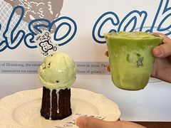 -cab意式gelato冰淇淋