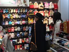 -阪织屋(美罗城)